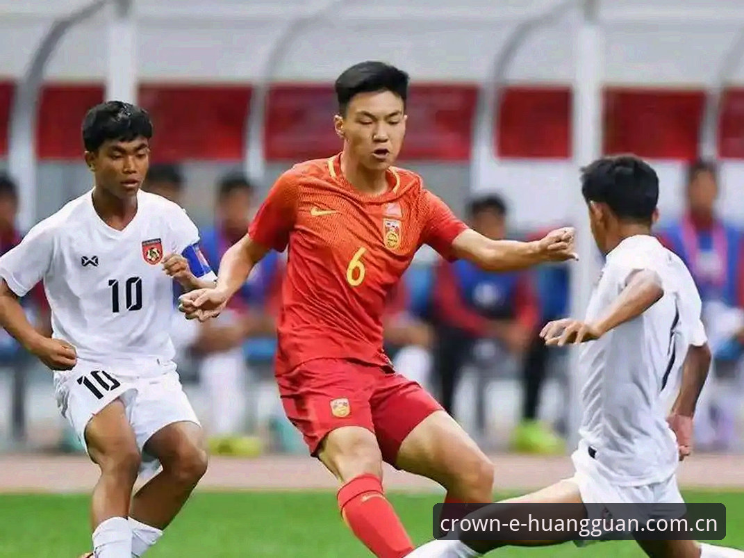 皇冠足球官网登录2026最新版本 U17世界杯抽签深度评测:中国足球少年军的挑战与机遇全解析