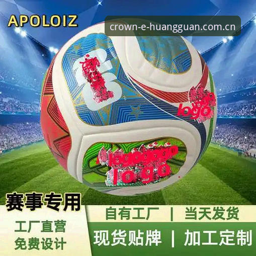 2026皇冠足球最新入口上线，老用户实测分享官方平台使用心得