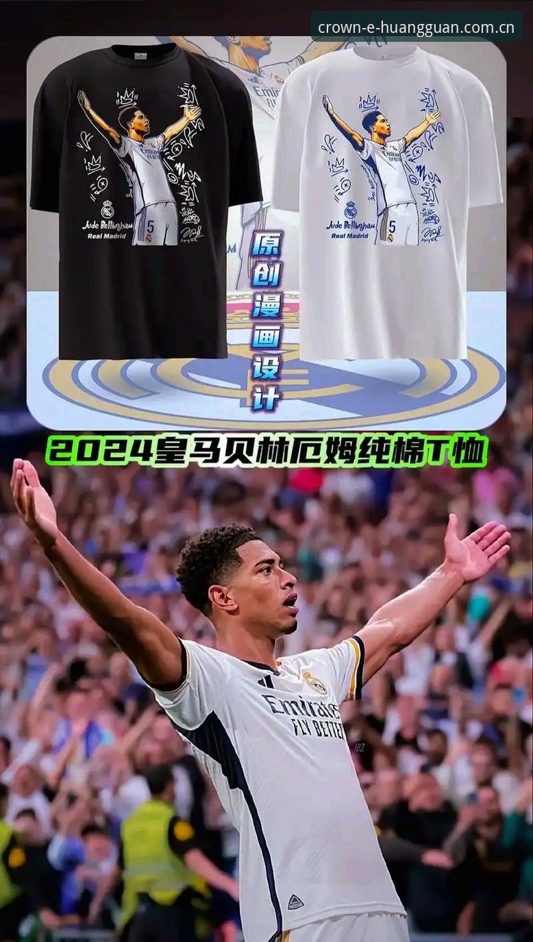 皇冠足球官方最新动态：数据稳定性再获突破，中文版官方平台全面升级